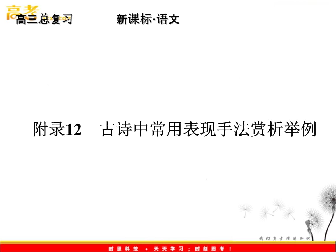 太阳成集团tyc7111cc-走进现代物流的“前海桑田”(图1) 太阳成集团tyc7111cc