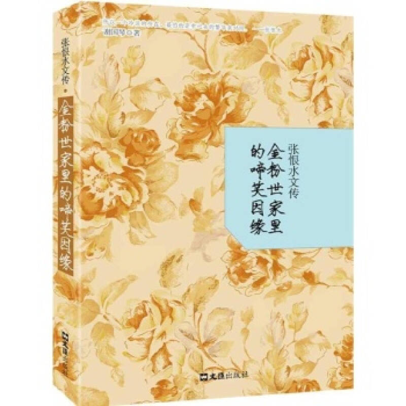 ‘太阳成集团tyc7111cc’北京进入手足口病高发时期(图2) 太阳成集团tyc7111cc