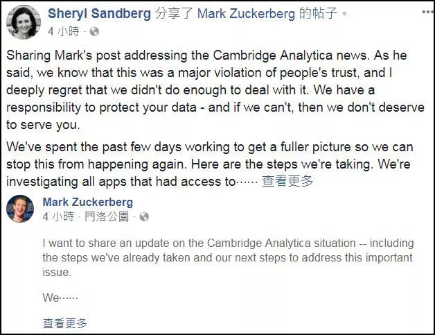 【太阳成集团tyc7111cc】“小蓝单车”倒闭,为快递业敲响警钟!(图2) 太阳成集团tyc7111cc