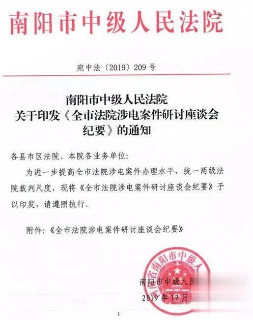 太阳成集团tyc7111cc