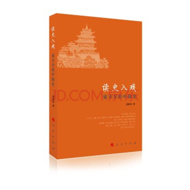 京东发起公益活动：快递小哥上门回收旧衣服【太阳成集团tyc7111cc】