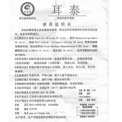 太阳成集团tyc7111cc