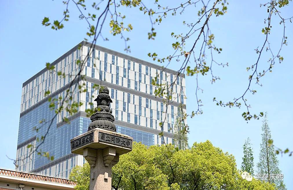 
中韩名校解读：细数同济大学和庆熙大学的不解之缘【太阳成集团tyc7111cc】(图3)