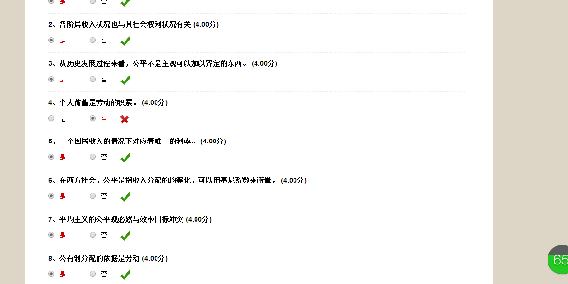 太阳成集团tyc7111cc