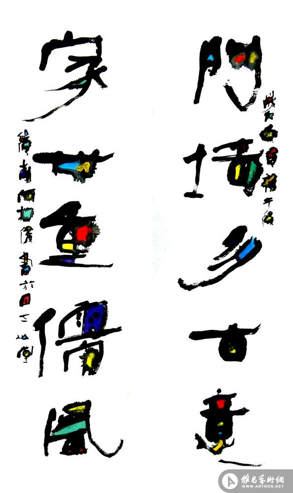 太阳成集团tyc7111cc