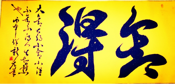 太阳成集团tyc7111cc