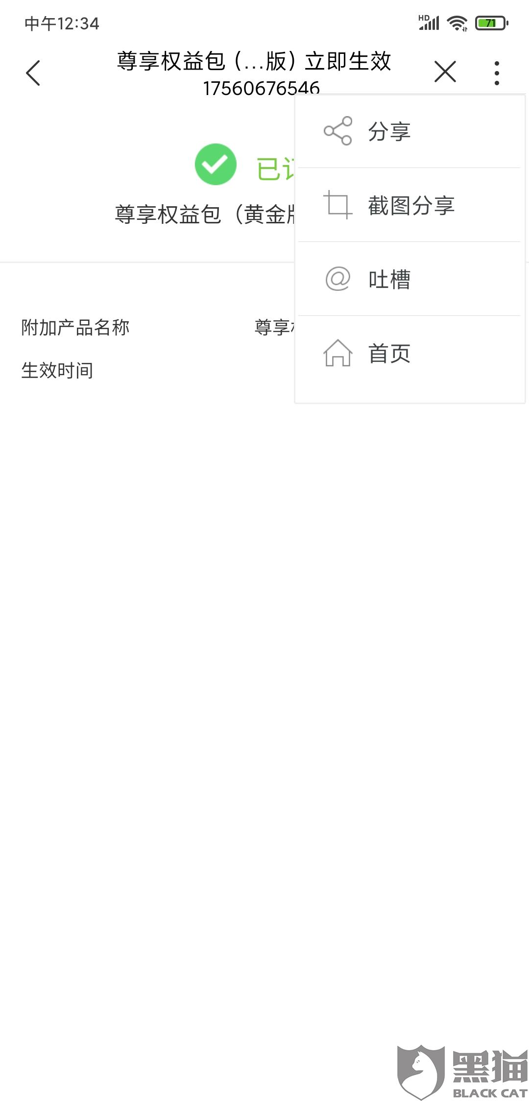“太阳成集团tyc7111cc”如此无法无天为哪般?(图2) 太阳成集团tyc7111cc