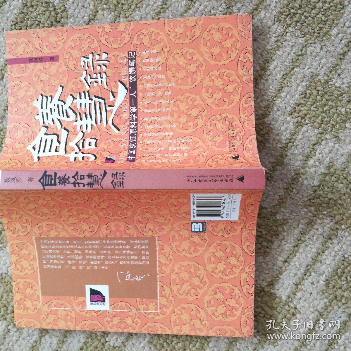 太阳成集团tyc7111cc