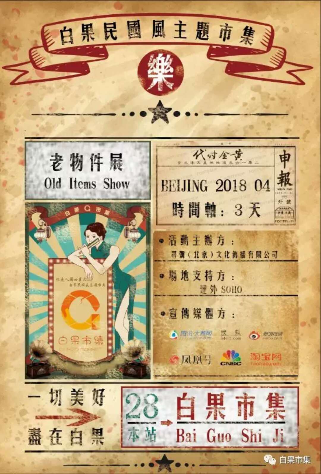 澳媒:“中国间谍闹剧”狠狠打了澳情报机构的脸【太阳成集团tyc7111cc】(图1) 太阳成集团tyc7111cc