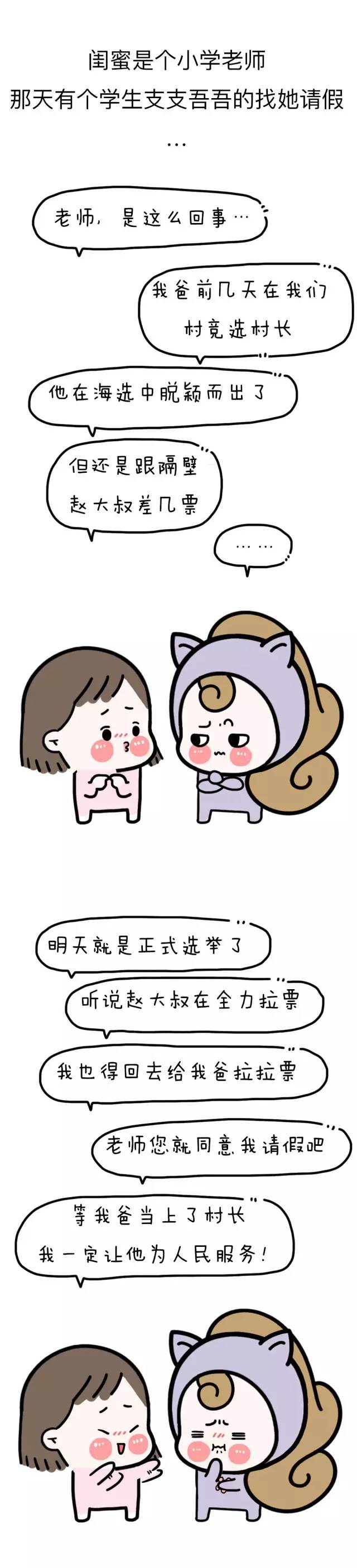 5位发表有关埃博拉来源论文作者因感染病毒牺牲:太阳成集团tyc7111cc(图2) 太阳成集团tyc7111cc