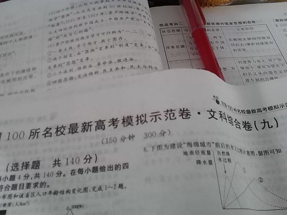 美国邀韩日组成联合舰队在海湾巡航日本拒绝了|太阳成集团tyc7111cc