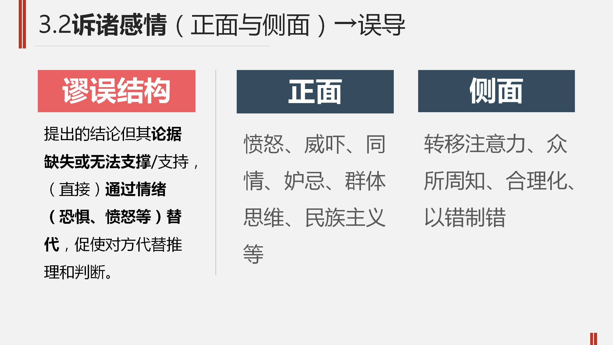 美国邀韩日组成联合舰队在海湾巡航日本拒绝了|太阳成集团tyc7111cc(图2) 太阳成集团tyc7111cc