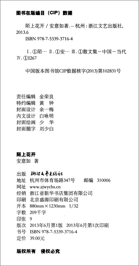10家快递企业“双12”战略曝光“太阳成集团tyc7111cc”(图2) 太阳成集团tyc7111cc