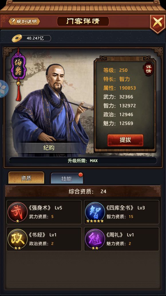太阳成集团tyc7111cc